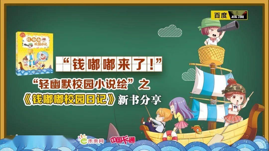 逃离诡异的森林