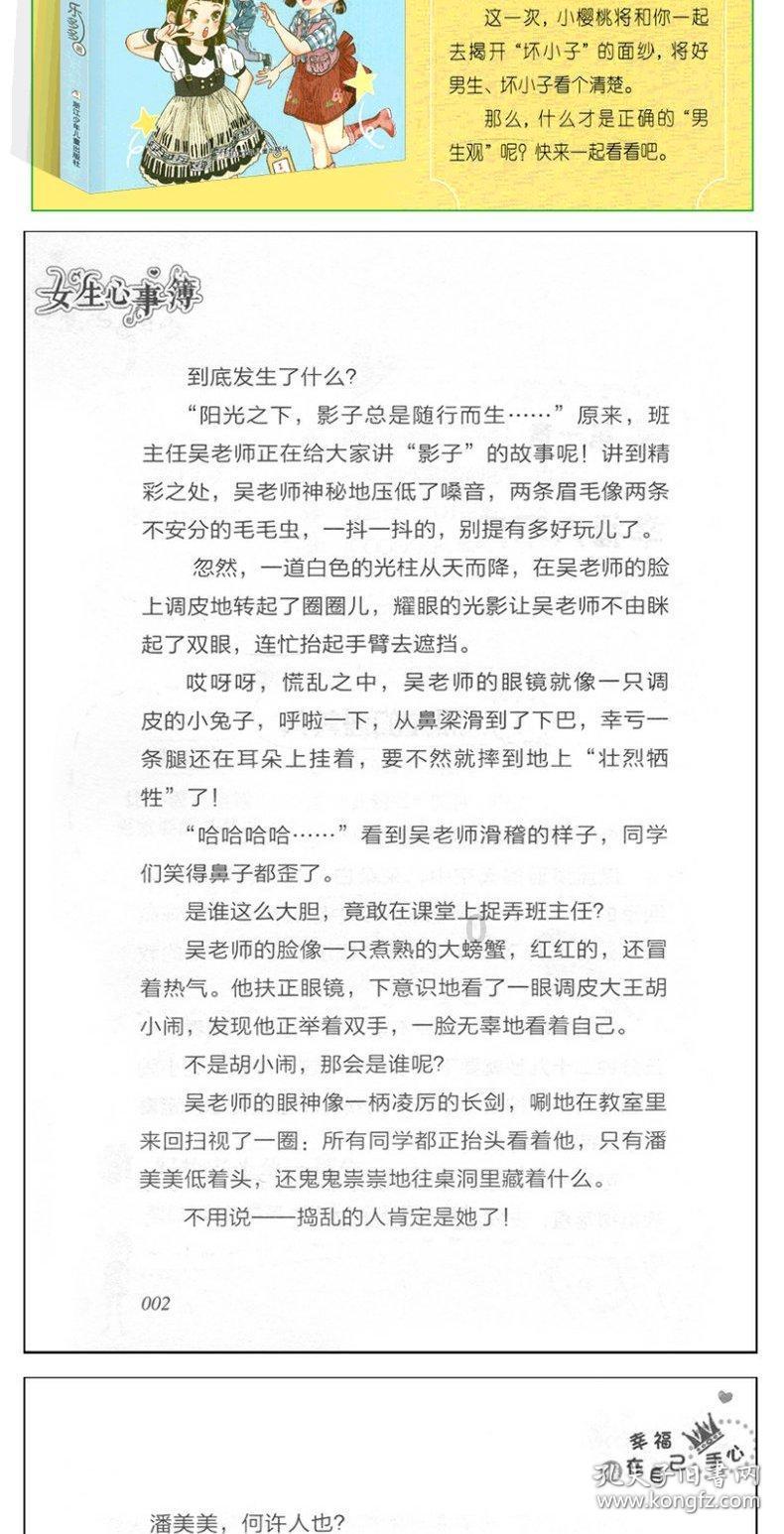 云南镇雄县凉水村山体滑坡救援:已搜救出8名被困者,均已无生命体征
