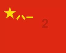 美妙冬季拼图