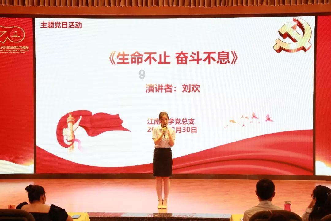极客战记