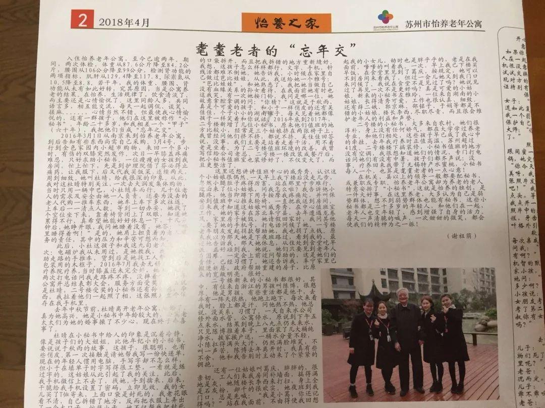 马卡报:F1正考虑与MotoGP在同周末同场地比赛
