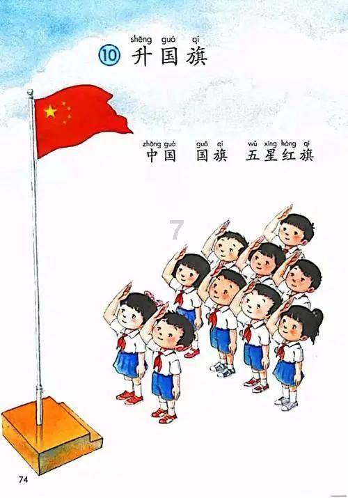 道奇蝰蛇找不同