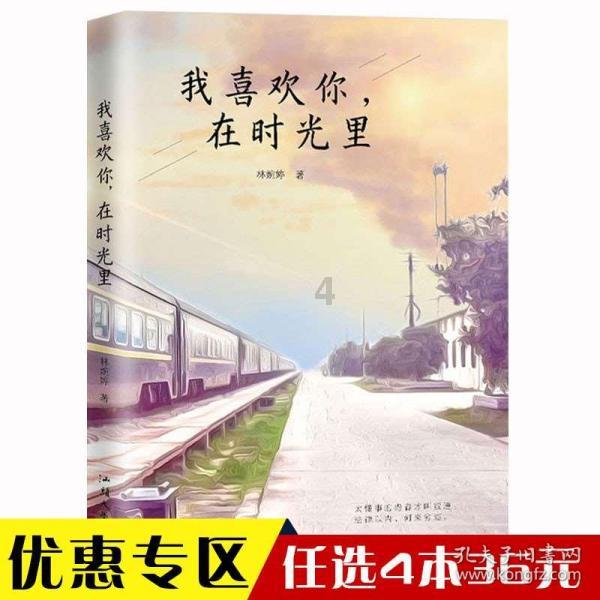 武动乾坤